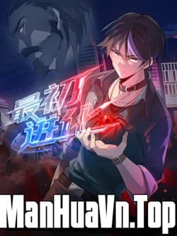 Tiến Hóa Ban Đầu