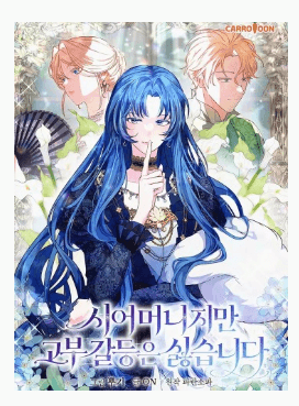 Tuy Là Mẹ Chồng Nhưng Tôi Không Thích Mâu Thuẫn Giữa Mẹ Chồng Và Nàng Dâu