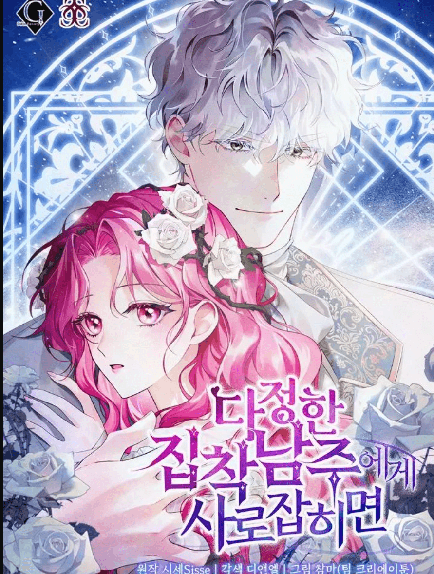 Sa Vào Vòng Tay Của Nam Chính Dịu Dàng Nhưng Chiếm Hữu