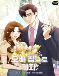 Hãy Tới Nhà Anh Đi