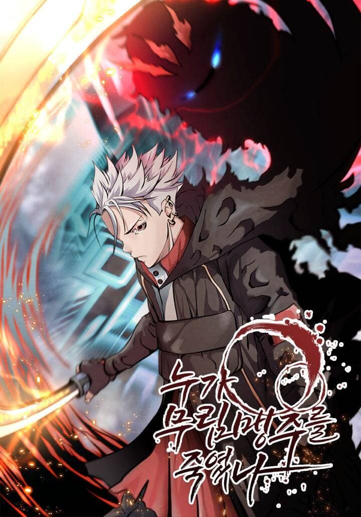 Huyết Án Trung Nguyên