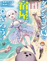 Quản Lý Quán Trọ Trên Đảo Dungeon!