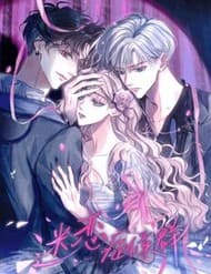 Hội Chứng Si Mê