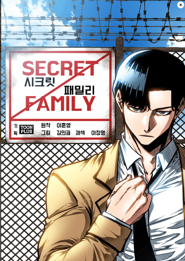 Gia Đình Bí Mật