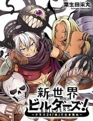 Shin Sekai Birudauzu ~Kurasu 24