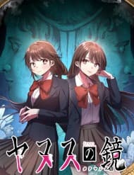 Phản Chiếu: Bóng Tối Trong Tôi