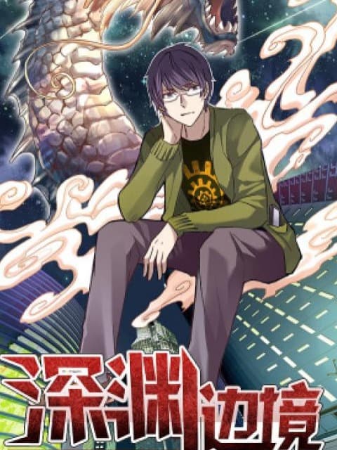 Biên giới vực thẩm