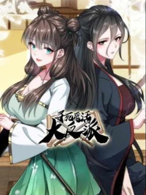 Đại phản diện đi tìm chết