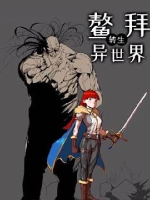 Ngao bái chuyển sinh thế giới khác