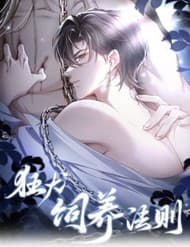 Phép Tắc Nuôi Dưỡng Chó Điên