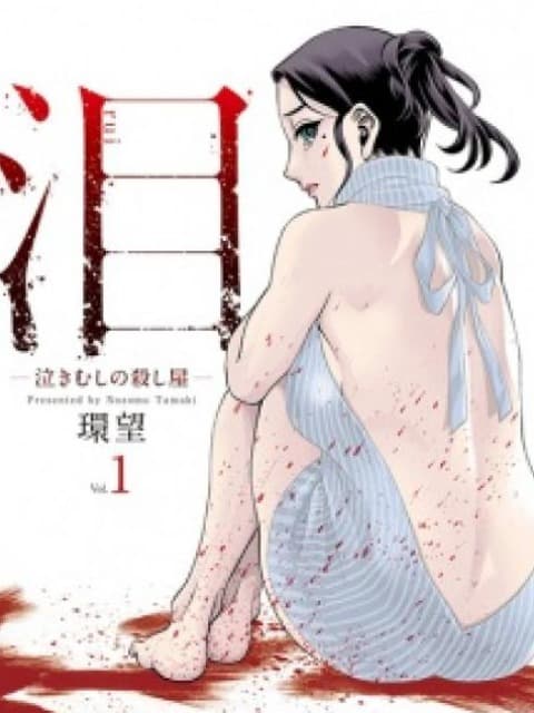 Rui nakimushi no koroshiya