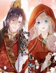 Hoàng Hậu Của Trẫm Là Công Công