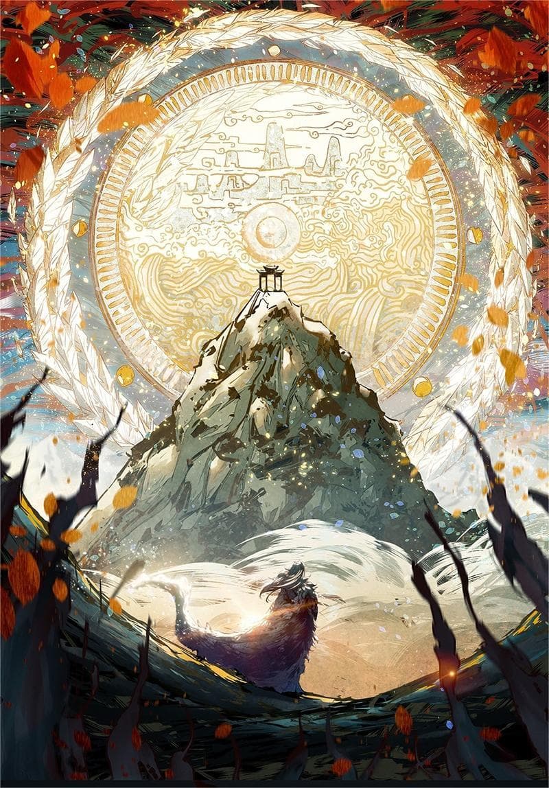 Huyền Giám Tiên Tộc