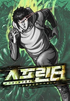 Chạy Nước Rút Cấp Địa Ngục