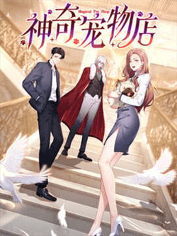 Cửa hàng sủng vật thần kỳ
