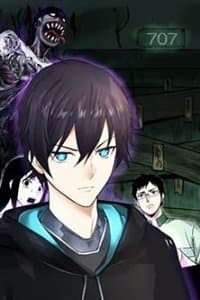 Cương Thiết Khu Ma Sư