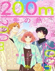 Sức Nóng Phía Trước 200M