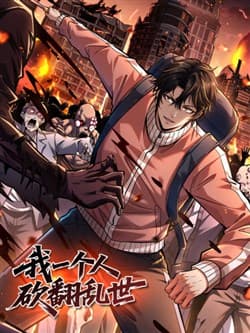 Mình Ta Tung Hoành Loạn Thế