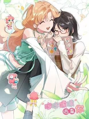 Lén Lút Trốn Khỏi Em