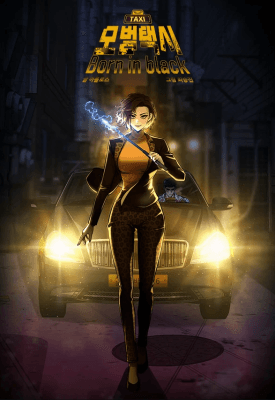 Tài xế Taxi Đứa con của bóng tối