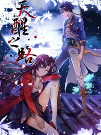 Thức Tỉnh Chi Lộ