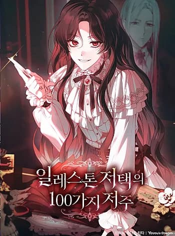 100 Lời Nguyền Tại Dinh Thự Illestone