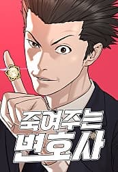 Luật Sư Sát Thủ