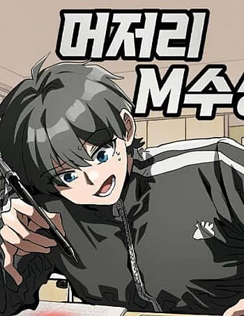 Sĩ Tử Thi Lại Ngốc Nghếch