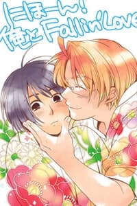APH Doujinshi - Japan! Falling In Love With Me