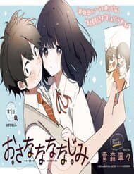 Bạn Thuở-Thuở-Thuở Nhỏ