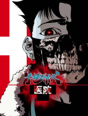 Bệnh Viện Địa Ngục