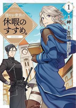 Bụi đời phong cách Quý tộc