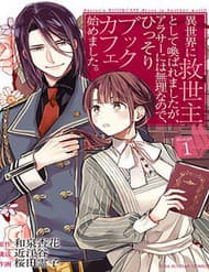 Cafe Sách Nơi Dị Giới