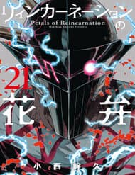 Cánh Hoa Luân Hồi