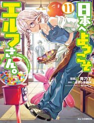 Chào Mừng Đến Với Nhật Bản, Elf San!