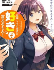 Cô Gái Lưỡi Độc Ngọt Ngào