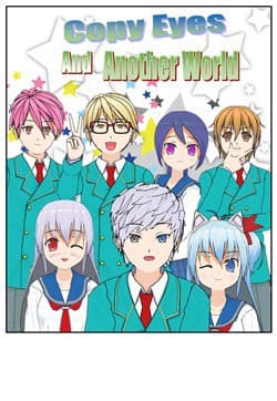 Copy Eyes Another World
