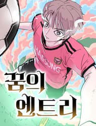 Dẫn Lối Ước Mơ