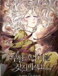 Đừng Tìm Kiếm Ác Nữ Đã Hồi Sinh