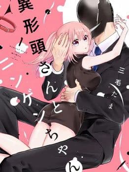 Gã Mang Đầu Dị Dạng Và Cô Gái Loài Người