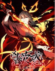 Hung Tinh Mê Hoặc - Máy Mô Phỏng Loạn Thế