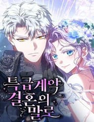 Kết Cục Của Cuộc Hôn Nhân Hợp Đồng Cao Cấp