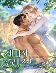 Khu Rừng Hoang Dã