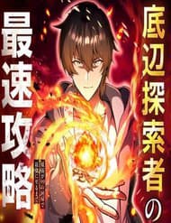 Kiếp Thứ 99 Của Nhà Thám Hiểm