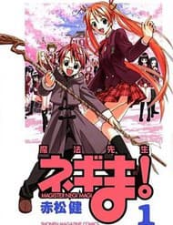Mahou Sensei Negima