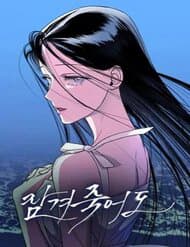 Mãi Mãi Không Thể Tự Do