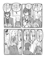 Masaka Sessha Ga Joshi Ni Naru Hanashi