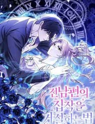 Phương Pháp Từ Chối Sự Ám Ảnh Của Chồng Cũ