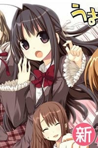 Shin Seitokai Nio Ichizon