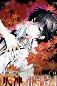 Shinigami to Gin no Kishi